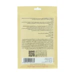 پد گرم کننده قاعدگی لیوا فارما