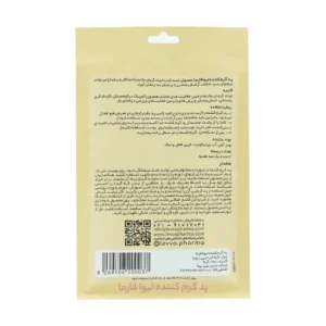 پد گرم کننده قاعدگی لیوا فارما