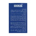 عطر مو ایفوریا مارال