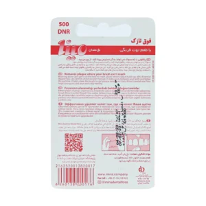 نخ دندان فوق نازک مینا