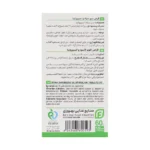 قرص سیر سیاه و اسپیرولینا زوبر