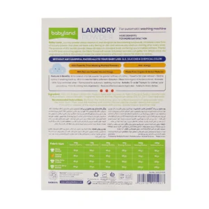 پودر صابون مخصوص ماشین لباسشویی بیبی لند