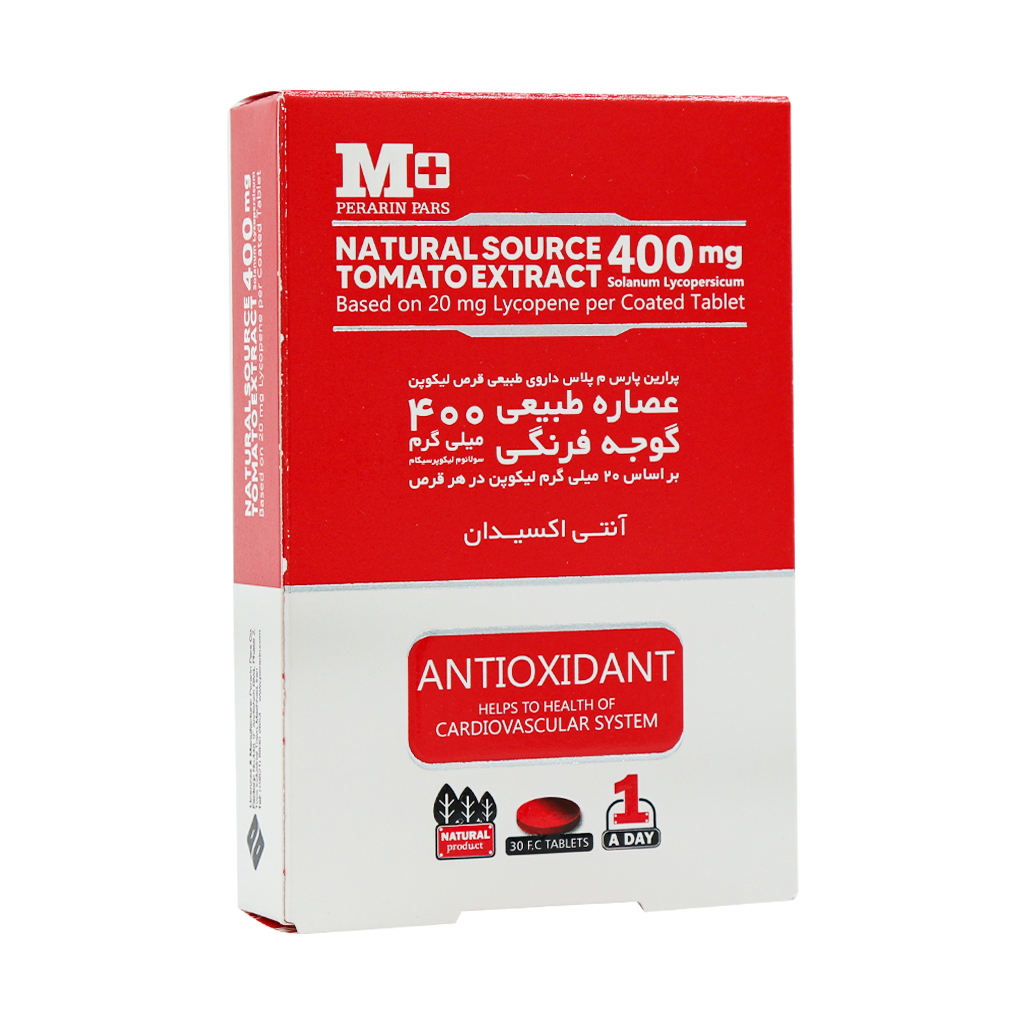 M Plus Lycopene 30 Tabs قیمت قرص لیکوپن 20 میلی گرم ام پلاس