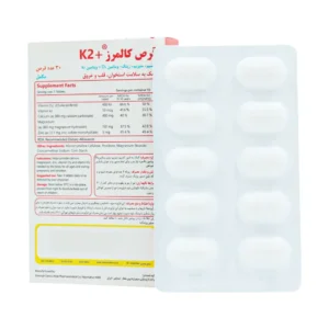 قرص کالمرز پلاس K2 سیمرغ دارو عطار
