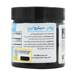 پودر سیترولین مالات بی پی آی