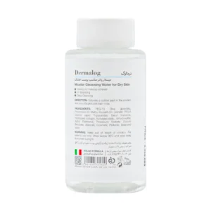 میسلار واتر پوست خشک درمالوگ