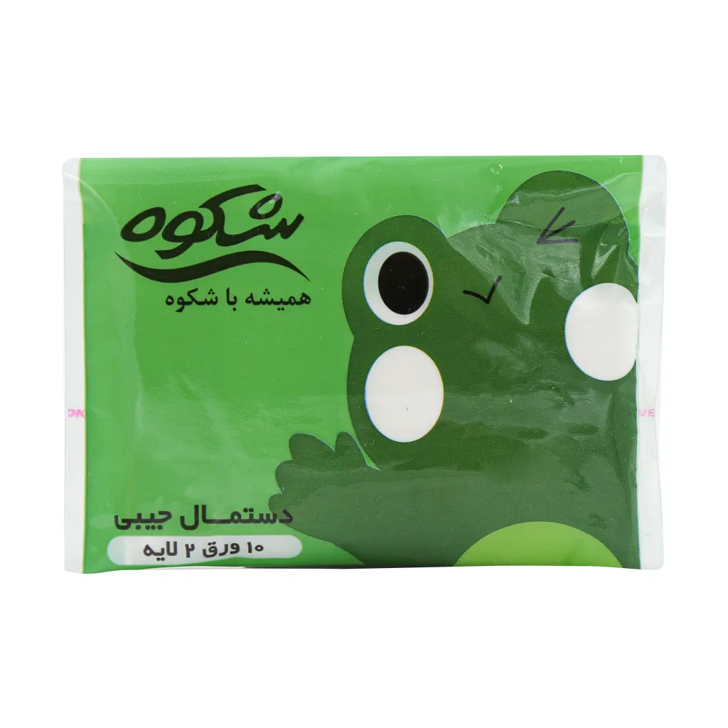 Shokouh Pocket Tissue 10 Pcs قیمت دستمال کاغذی جیبی شکوه