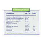 شربت اشتها آور اپتایت اسمارتی مکس