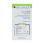 شربت اشتها آور اپتایت اسمارتی مکس