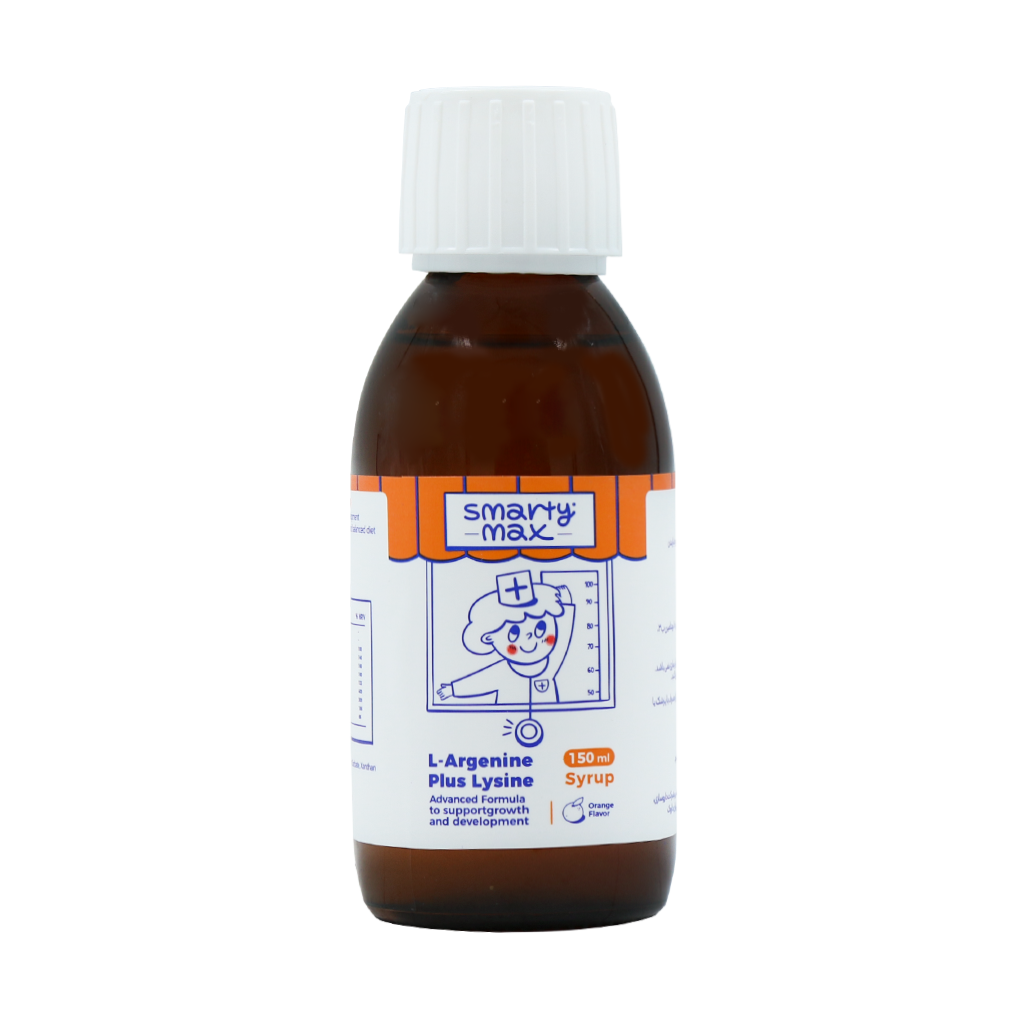 Smarty Max L Arginine Plus Lysine Syrup 150 ml قیمت شربت ال آرژنین پلاس لیزین اسمارتی مکس