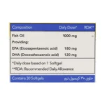 امگا 3 1000 میلی گرم ویتامور