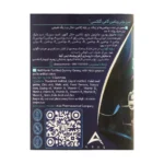 پاستیل مولتی ویتامین گامی گلکسی