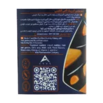 پاستیل ویتامین سی و زینک گامی گلکسی