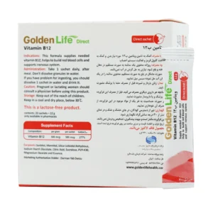 ساشه ویتامین ب12 گلدن لایف