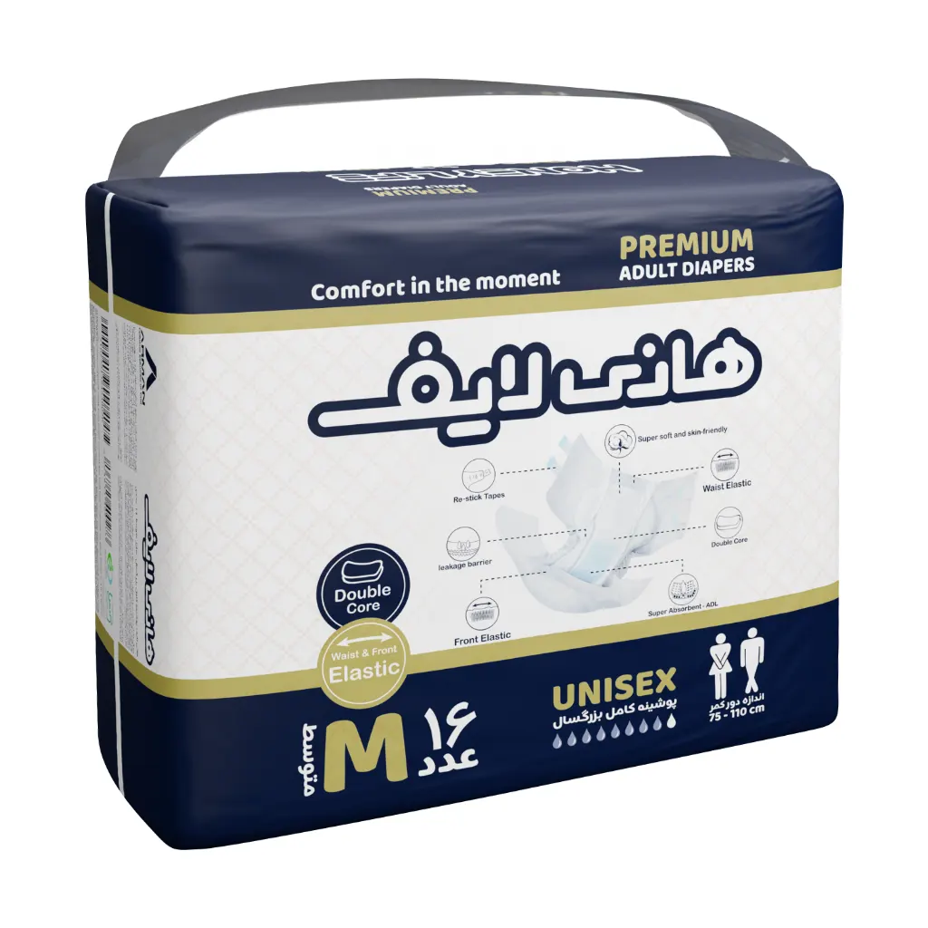 Honey Life Premium Adult Diapers Size Medium 16 Pcs قیمت پوشک بزرگسال سایز متوسط هانی لایف