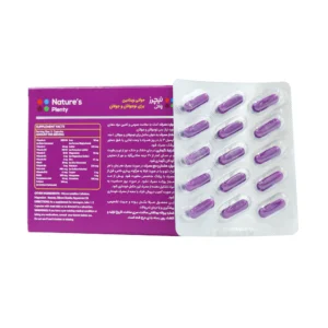 کپسول مولتی ویتامین نوجوانان و جوانان نیچرز پلنتی