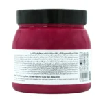 ماسک ترمیم کننده موهای فر ویتاپلکس