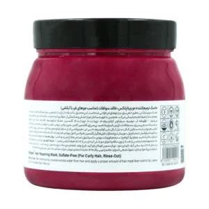 ماسک ترمیم کننده موهای فر ویتاپلکس