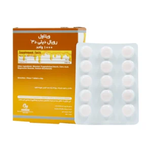 قرص رویال دیلی د3 ویتاول