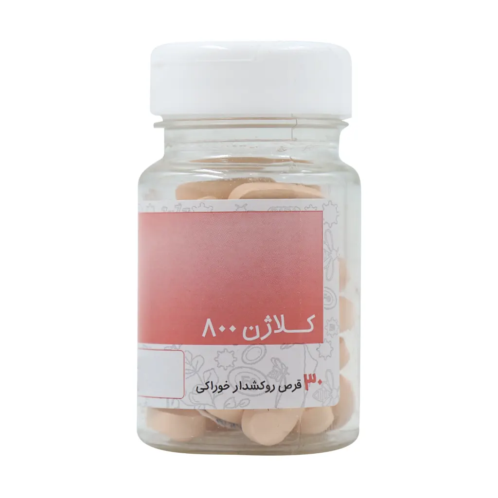 Amivital Collagen 800 Mg 30 Tablets قیمت قرص کلاژن 800 میلی گرم امی ویتال