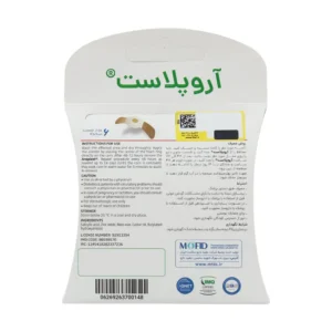 چسب میخچه آروپلاست