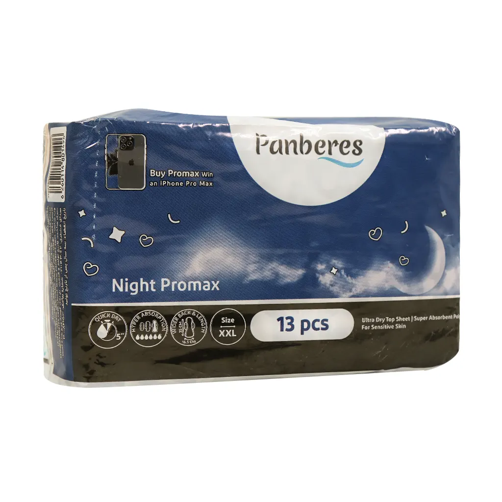 Panberes Night Promax XXl 13 Pcs قیمت نوار بهداشتی بالدار پرومکس نازک شبانه پنبه ریز