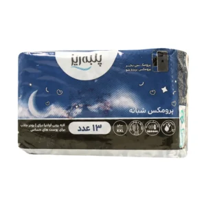 نوار بهداشتی بالدار پرومکس نازک شبانه پنبه ریز