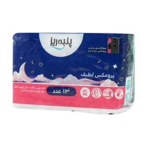 نوار بهداشتی بالدار پرومکس نازک لطیف پنبه ریز