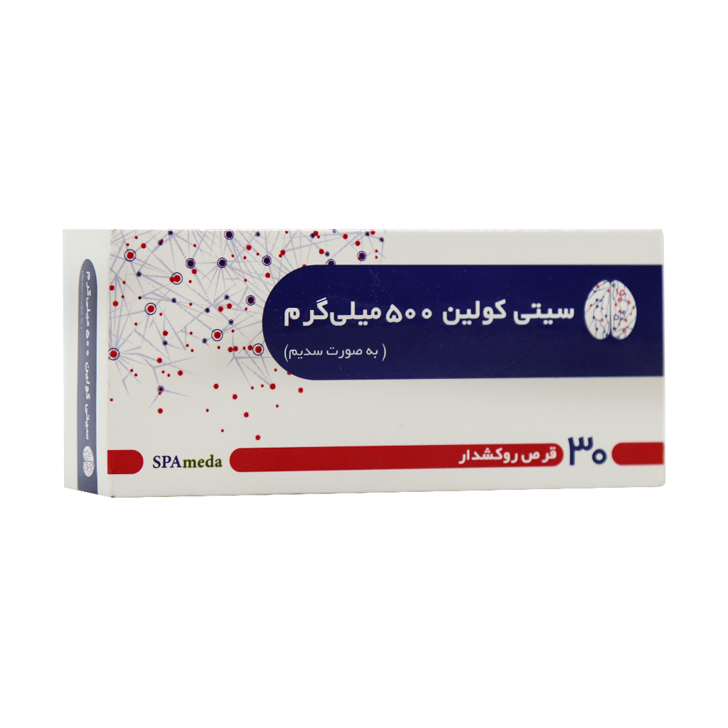 Salamat Parmoon Amin Citicoline 500 mg 30 Tablets قیمت قرص سیتی کولین 500 سلامت پرمون امین