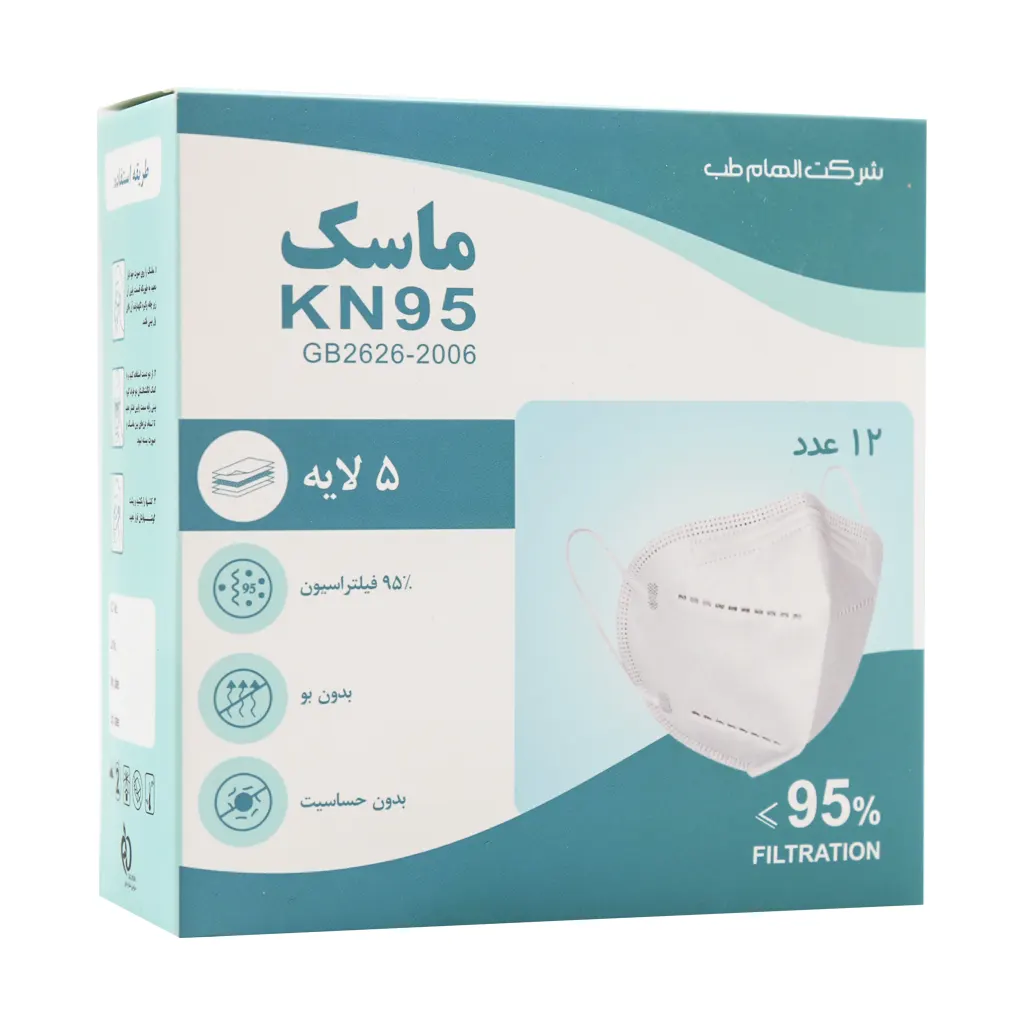 Elham Teb KN95 Face Mask 12 Pcs قیمت ماسک KN95 الهام طب