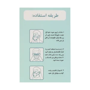 ماسک KN95 الهام طب