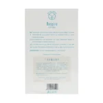 ادوپرفیوم مردانه رسپیرو فرامورا